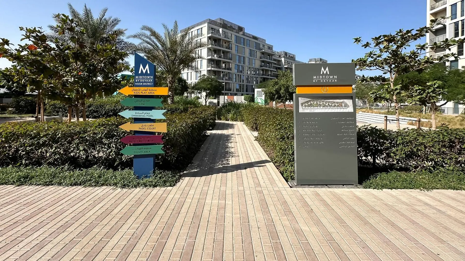 Apartmán Trophy - Stylish Urban Retreat At Midtown Noor 1 Dubaj